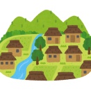 真の田舎の特徴