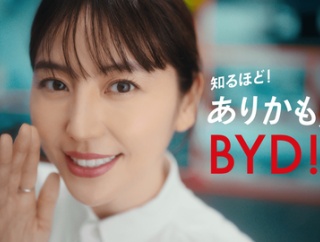 日本、中国車ＢＹＤへの補助金を減額