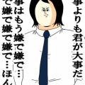 ナイトワークの成功の分かれ道