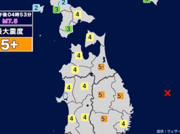 三陸沖地震発生