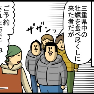 まめきちまめこニートの日常