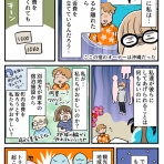あさのの漫画置き場