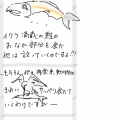 くま並みに(￣(工)￣)