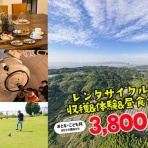 大東・四條畷つーしん