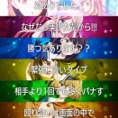 ( 👁ω👁) 光（の戦士たち）よ・・・満ちよ！