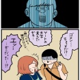【生誕祭2025③】聞こえちゃったかと思った〜！