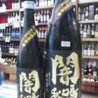 �ءֱɸ��ڻΡ����Ľ����1200�ܤ�40ʬ�Ǵ��䤷����������ܼ�!�٤β���