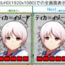 【CW/解説】「x2」の使い方～プレイヤー編～【Py】