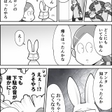 カランコロンのおっちゃん
