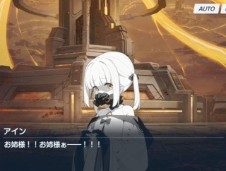 【ブルアカ】お姉様逝ったああああああ【0%】