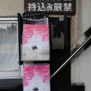 小池博史ブリッジプロジェクト🍎舞台『世界望郷の旅』を観てきた！