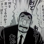 これ小学生の問題なんだけど、解ける人いる？→マジで分からんから誰か教えてくれ！！