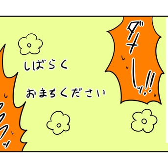 どんちゃん、大学病院で低身長検査です⑧