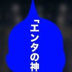 【画像】週刊文春の「人気芸人スクープ予告」シルエットが特徴的すぎて特定合戦に