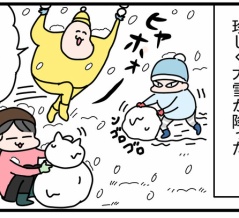娘の高校受験③