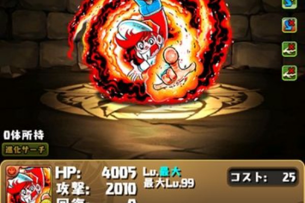 狆龍のパズドラ挑戦記録 19年03月