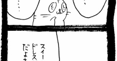 メンヘラ束縛系彼氏猫1486