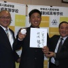 中日6位指名の札幌創成高・竹内、小6の時の作文に「中日ドラゴンズに入って、メジャーリーガーになる」と書いていた