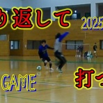 FREE STYLE フットサルチームのBLOG