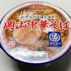 昨日、「きつねくぼ」で。