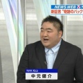 【事件】NHKチーフディレクターを逮捕…「俺、危ないものを持ってるから」と脅し面識ない20代女性に性的暴行か
