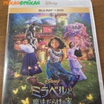 みかんの馬車でディズニーへ