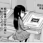 ゆるゲーマー遅報