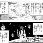 ろぼ速VIP