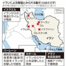 ドナルド・トランプは変容した：イスラエルに乗せられてのイラン攻撃で、有権者を裏切り、アメリカ・ファーストを裏切ったがはっきりした