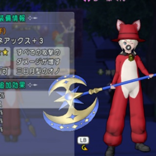 ルベランギスⅢ 斧レンジャーが強そう！　 ドラゴンクエスト10 Ver7.6