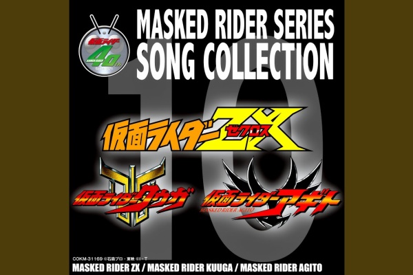 ヒーロー &怪獣&怪人