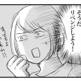 ソロ活【高尾山編】①