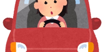 妻が日中車を使いたいという。俺「左車線に入るといいよ」妻「え？左の車線を走ってるけど」俺「…」俺「左はお茶碗持つ手だからね」