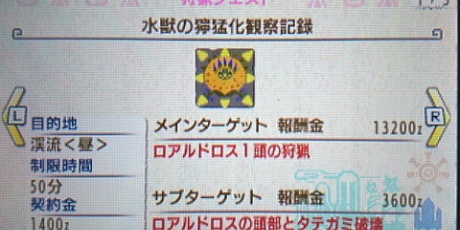 ã©ã¤ããã¦ã¬ã³æãã§è¡ãã¾ã ç© Mhrise ã¢ã³ãã³ã©ã¤ãº ã­ã¢ã«ãã­ã¹