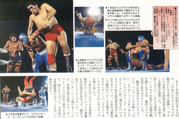 【中古】 三・六街大舟あり 馬場昭の歩んだ道/馬場昭追悼集刊行委員会/馬場昭 三・六街大舟あり : 馬場昭の歩んだ道(馬場昭, 谷口孝男 編著
