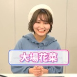 『[動画]2020.05.16 【過酷】エンディング映像をパラパラ漫画で作ってみたら…【大場花菜】 ／ イコラブ ノイミー チャンネル公式』の画像