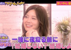 【衝撃】嘘だろ？！ 白石麻衣、”キュン”としてる・・・！