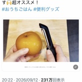 週末のことと、今日のおべんとう。