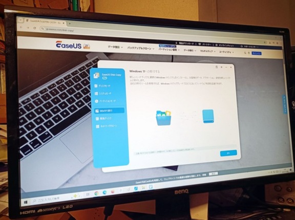 EaseUS Disk Copyを使ったWindows 11移行が驚くほどスムーズ / 【まとめ記事】