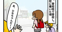 6年生と1年生で