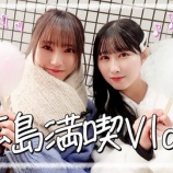 『[イコラブ] いこのいじょいch『【Vlog】杏奈の地元広島で遊び尽くしました🎶【いおあん超自由旅】』公開！！』の画像