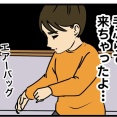 プチクラス会に参加した！　その3