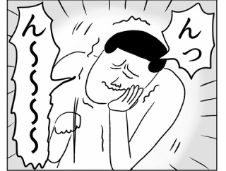 あざといポーズ