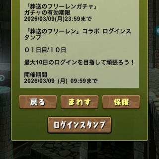 日々努力！のblog