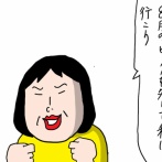 ハワイ滞在記 2025年秋②ヒルトン グランドワイキキアン ペントハウス　