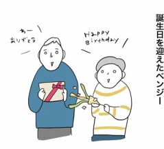 ベンジーのバースデーケーキ。