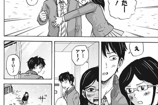 ジャンプしか勝たん 高校生家族