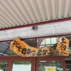 旅行日記～my備忘録ブログ～