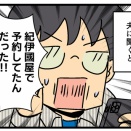 ドラゴンボールDouble Cover Boxの発売日