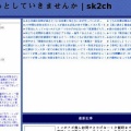離婚したら途端に変わった → 元夫がバカすぎて呆れる